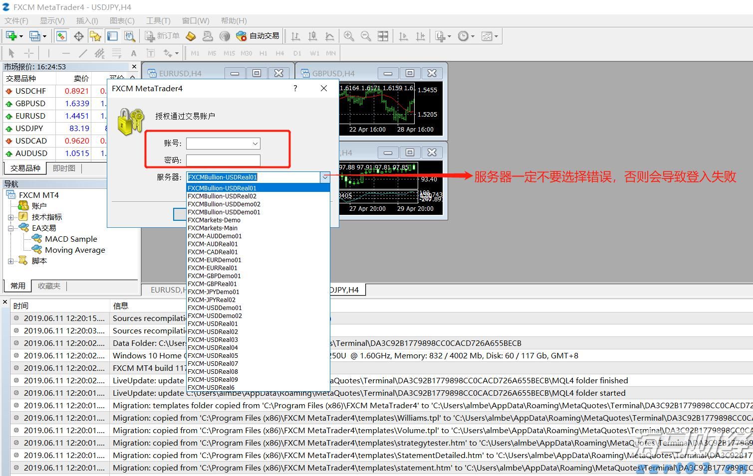 张家口女子足球特色学校正式成立