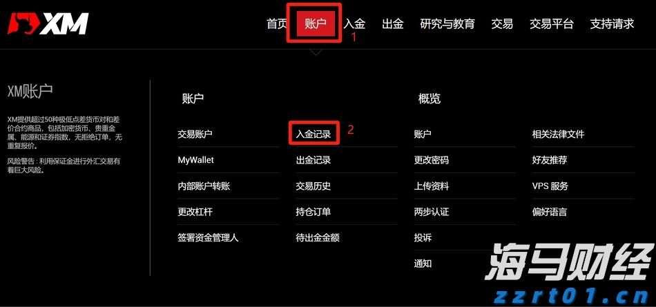 我在珠海挺好｜武晓昆：勇闯“无人区”，实现世界领先！